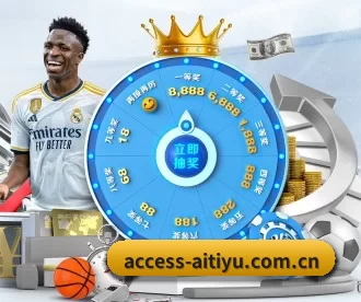 access-aitiyu.com.cn APP 深度功能